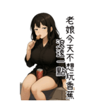 彼女が欲しい5❤️隣のお姉さん（個別スタンプ：36）