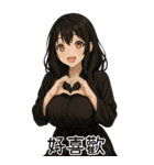 彼女が欲しい5❤️隣のお姉さん（個別スタンプ：38）