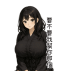 彼女が欲しい5❤️隣のお姉さん（個別スタンプ：40）