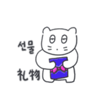 ベベニャンの誕生日パーティー(KOR-CHN)（個別スタンプ：5）