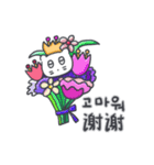 ベベニャンの誕生日パーティー(KOR-CHN)（個別スタンプ：14）