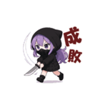 ガスマスク少女がゆるゆる動く（個別スタンプ：7）