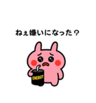 メンヘラうさぎは今日も不安定（個別スタンプ：4）