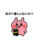 メンヘラうさぎは今日も不安定（個別スタンプ：7）