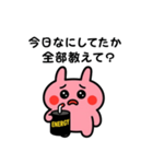 メンヘラうさぎは今日も不安定（個別スタンプ：10）