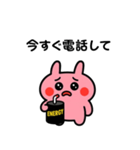 メンヘラうさぎは今日も不安定（個別スタンプ：11）