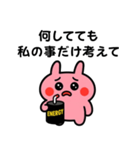 メンヘラうさぎは今日も不安定（個別スタンプ：12）