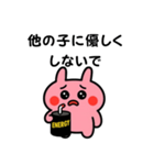 メンヘラうさぎは今日も不安定（個別スタンプ：13）