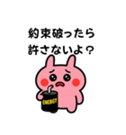 メンヘラうさぎは今日も不安定（個別スタンプ：14）
