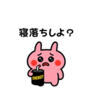 メンヘラうさぎは今日も不安定（個別スタンプ：15）