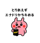 メンヘラうさぎは今日も不安定（個別スタンプ：16）