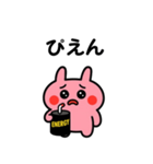 メンヘラうさぎは今日も不安定（個別スタンプ：17）