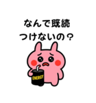 メンヘラうさぎは今日も不安定（個別スタンプ：21）