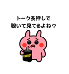 メンヘラうさぎは今日も不安定（個別スタンプ：22）