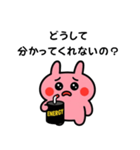 メンヘラうさぎは今日も不安定（個別スタンプ：23）