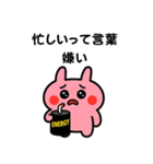 メンヘラうさぎは今日も不安定（個別スタンプ：24）