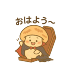 キュートなキノコ★ハロウィン仮装＆日常（個別スタンプ：1）