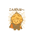 キュートなキノコ★ハロウィン仮装＆日常（個別スタンプ：3）