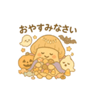 キュートなキノコ★ハロウィン仮装＆日常（個別スタンプ：4）