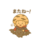キュートなキノコ★ハロウィン仮装＆日常（個別スタンプ：5）