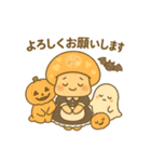 キュートなキノコ★ハロウィン仮装＆日常（個別スタンプ：11）