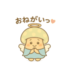 キュートなキノコ★ハロウィン仮装＆日常（個別スタンプ：13）