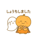キュートなキノコ★ハロウィン仮装＆日常（個別スタンプ：14）