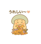 キュートなキノコ★ハロウィン仮装＆日常（個別スタンプ：17）