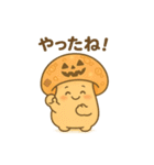 キュートなキノコ★ハロウィン仮装＆日常（個別スタンプ：19）