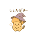 キュートなキノコ★ハロウィン仮装＆日常（個別スタンプ：24）