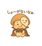 キュートなキノコ★ハロウィン仮装＆日常（個別スタンプ：28）
