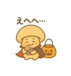 キュートなキノコ★ハロウィン仮装＆日常（個別スタンプ：33）