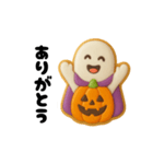 ハロウィン！おばけクッキー（個別スタンプ：2）