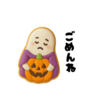 ハロウィン！おばけクッキー（個別スタンプ：4）