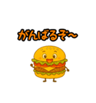 ぱっちりハンバーガー（個別スタンプ：8）