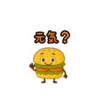 ぱっちりハンバーガー（個別スタンプ：10）