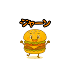 ぱっちりハンバーガー（個別スタンプ：16）