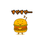 ぱっちりハンバーガー（個別スタンプ：18）