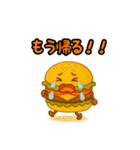 ぱっちりハンバーガー（個別スタンプ：28）