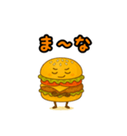 ぱっちりハンバーガー（個別スタンプ：33）