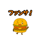 ぱっちりハンバーガー（個別スタンプ：40）