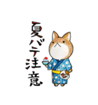 むぎときなこ まとめ⑤（個別スタンプ：17）
