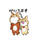 むぎときなこ まとめ⑤（個別スタンプ：23）