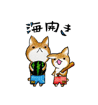 むぎときなこ まとめ⑤（個別スタンプ：32）