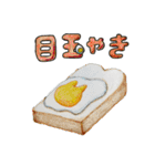 むぎときなこ まとめ⑤（個別スタンプ：37）