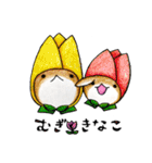 むぎときなこ まとめ⑤（個別スタンプ：39）