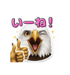 ワシが語る！怖 かわ おもろい動物（個別スタンプ：5）