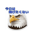 ワシが語る！怖 かわ おもろい動物（個別スタンプ：10）