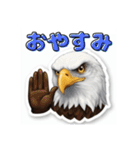 ワシが語る！怖 かわ おもろい動物（個別スタンプ：11）