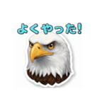 ワシが語る！怖 かわ おもろい動物（個別スタンプ：12）